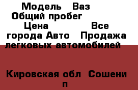  › Модель ­ Ваз2107 › Общий пробег ­ 70 000 › Цена ­ 40 000 - Все города Авто » Продажа легковых автомобилей   . Кировская обл.,Сошени п.